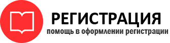 прописка в Петровске id391501